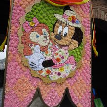 お花で作られています。