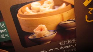 変身写真後に/安くておいしい蒸し物のみおすすめ/日本語メニューあり