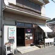 不思議な居心地のお店