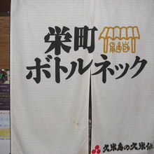 迷路のような路地です