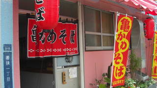 ふーちば入れ放題