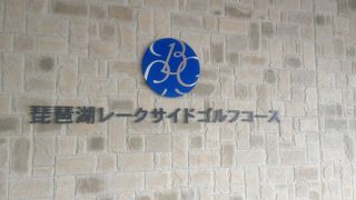 フラットで初心者向き