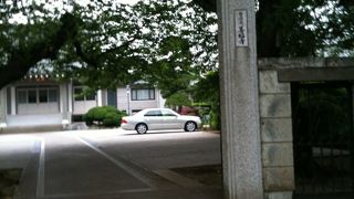 地名の由来となったお寺