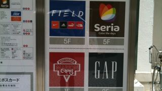 パンケーキハウスが入りました