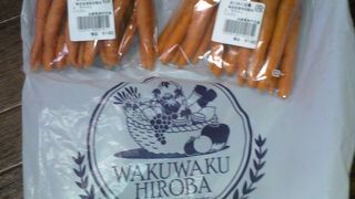 お気に入りが出来ました！