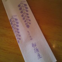 天神様の藤にちなんで、でしょうかね。