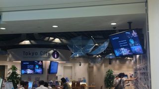 観光情報とカフェが併設されています!!