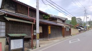 竹内家(釜鳴屋)