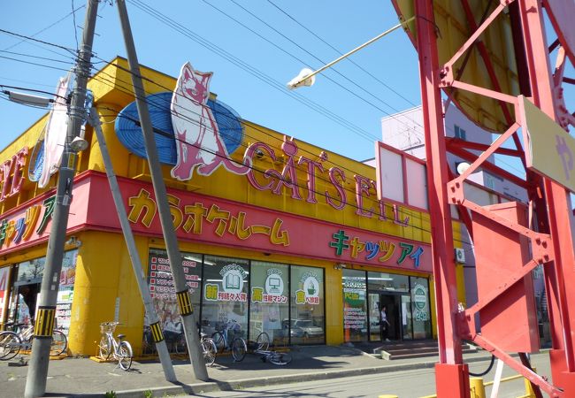 キャッツアイ 栄通店 クチコミ アクセス 営業時間 厚別 豊平 真駒内 フォートラベル