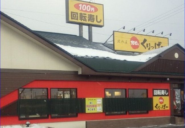 100円寿司・激戦区!トップか?