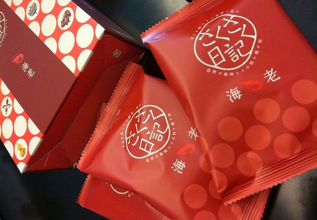 鉄板のお土産に