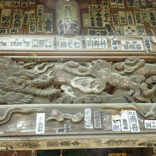 意外と立派な竜の彫刻