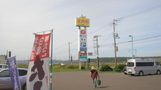 見晴らし抜群の道の駅、豚丼も美味しい