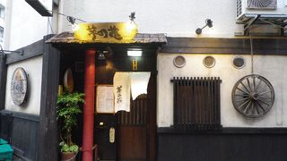 創作料理の美味しいお店