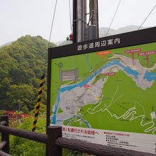 トロッコ電車の宇奈月駅のすぐ近くにある、遊歩道案内板