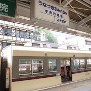 宇奈月温泉街の散策や、トロッコ電車の旅(宇奈月駅)は、こちらから!