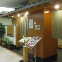 かつての憧れ「レストランそごう」