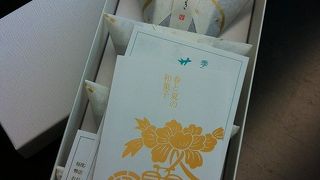 くず寄せの水菓子