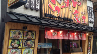 あまりおすすめできない