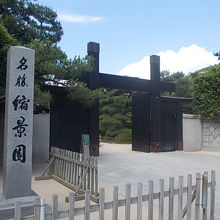 正面入口の様子