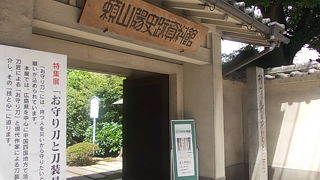 旧日銀の傍にひっそりとありました