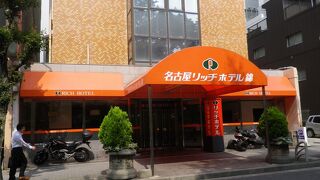 名古屋リッチホテル錦