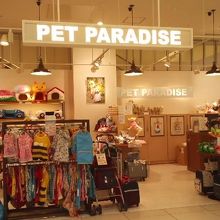 キューズモール一階