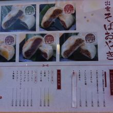 お土産セットもお得