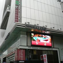 難波駅近くの複合レジャー施設、ナンバヒップス