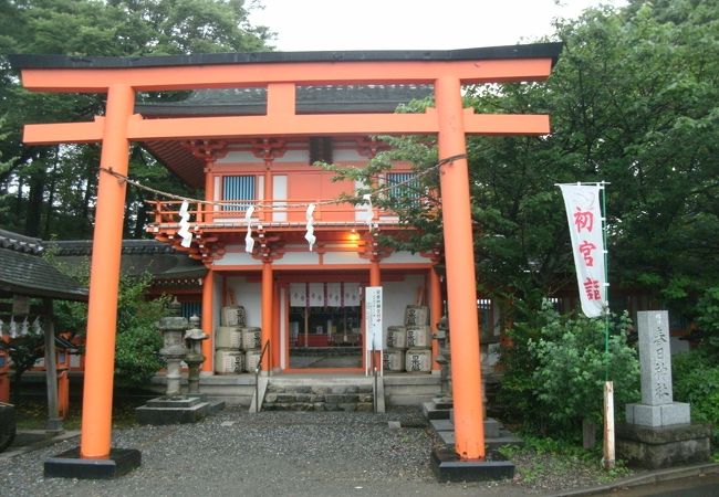 相州春日神社 クチコミ アクセス 営業時間 戸塚 いずみ野 港南台 フォートラベル