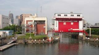 東京のパナマ運河