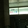 超巨大な地下鉄駅