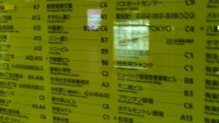 巨大だけれどきちんと整理された地下鉄駅