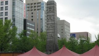 まわりに水が張られています