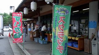 作用名物の「しかコロッケ」が食べれます。