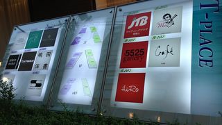 青山通りと並行している通り沿いにあります