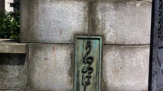 新橋演舞場の前にある橋です!!