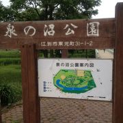 石狩川と千歳川に挟まれた住宅街にある公園