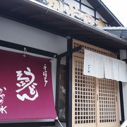 関西花の寺「久安寺」を訪れたときに寄りました