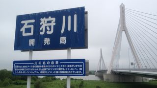 江別市街の景色が印象的