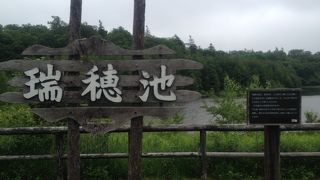 灌漑用の池なの！？