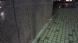 人通りも少なく…