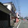 温泉に入ることのできる民宿