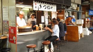 行列の絶えないホルモン屋さん