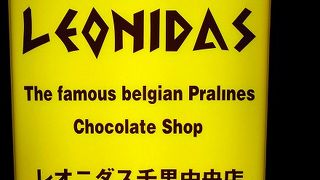 美味しいチョコとプリンが購入できるお店です。