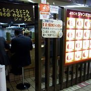 色んな種類のカレーが食べれるお店です。