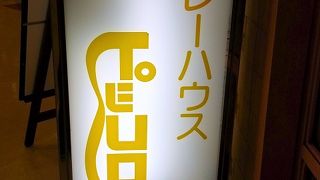 千里中央にもピッコロがあった。