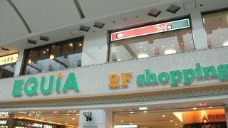 東武側の駅ナカですか