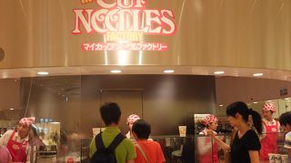 オリジナルのカップラーメンを作る！！