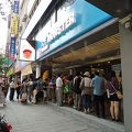 移転してキレイなお店に